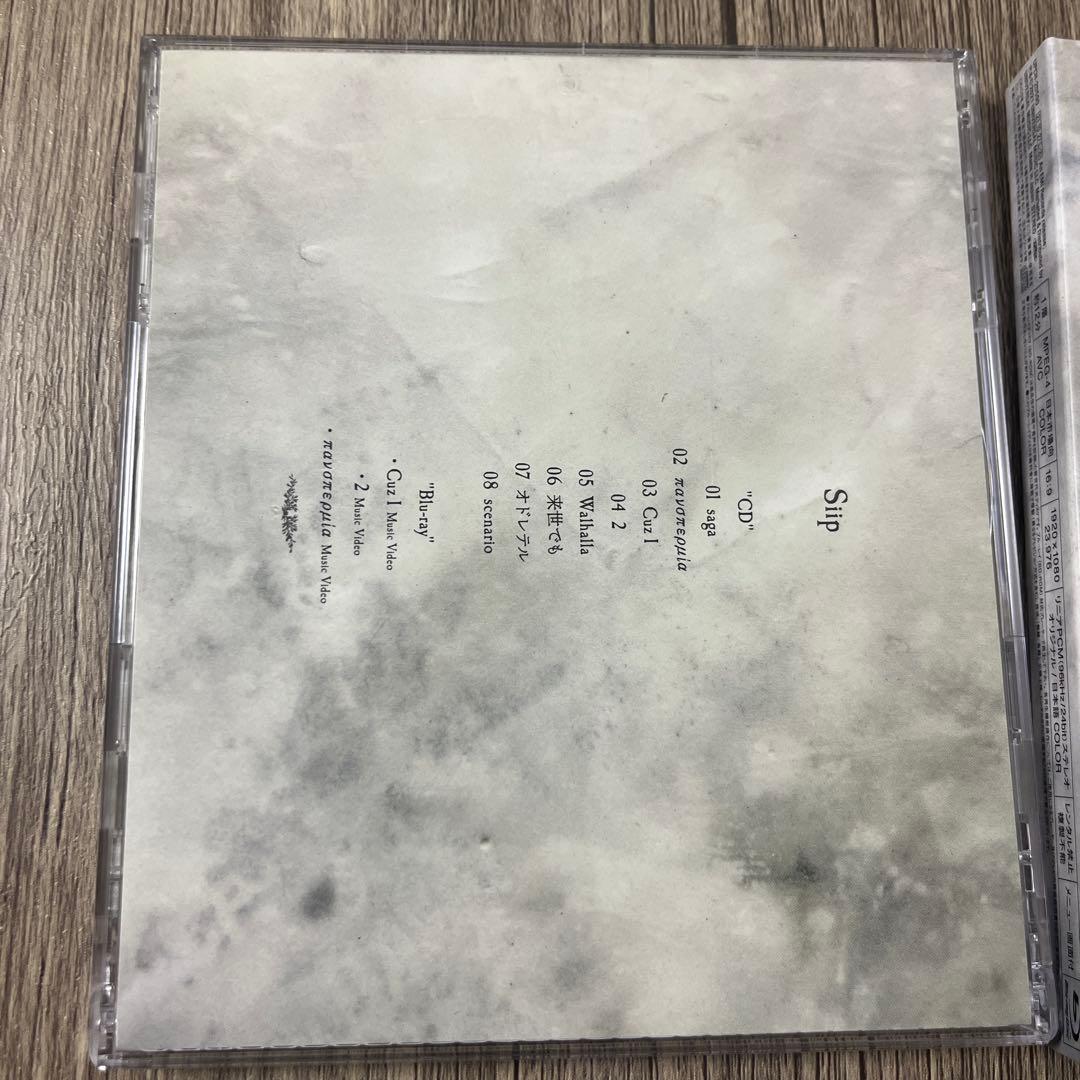 siip 1st album 帯、タロットカード付 【CD➕Blu-ray】