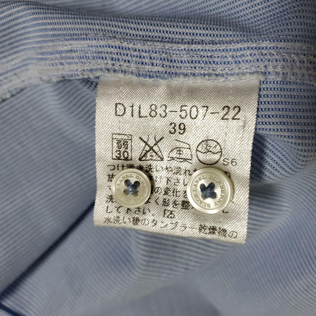 【美品】バーバリーブラックレーベル クレリックシャツ ストライプ ホース刺繍