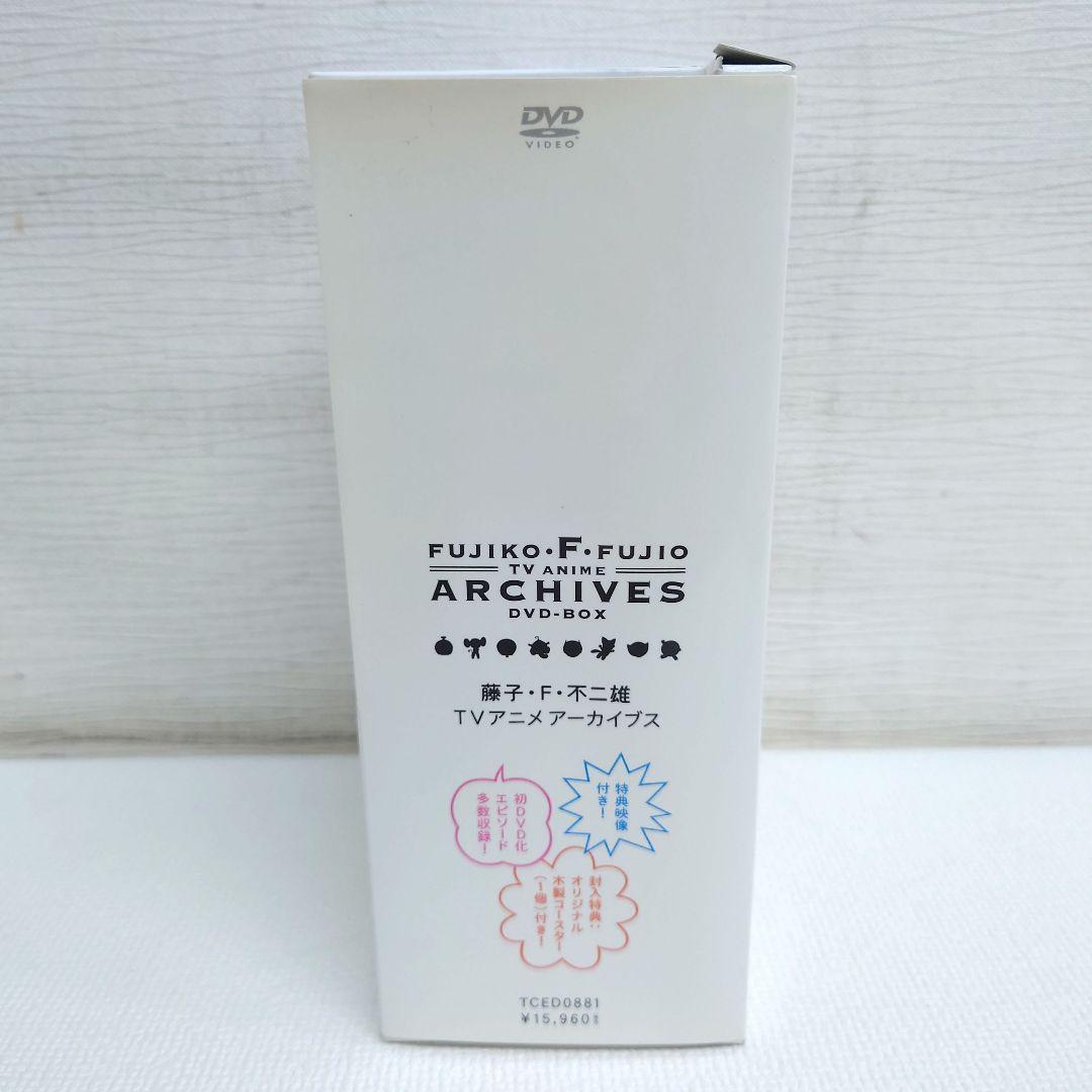 M0814N1 藤子・F・不二雄 アニメアーカイブス DVD-BOX セル版
