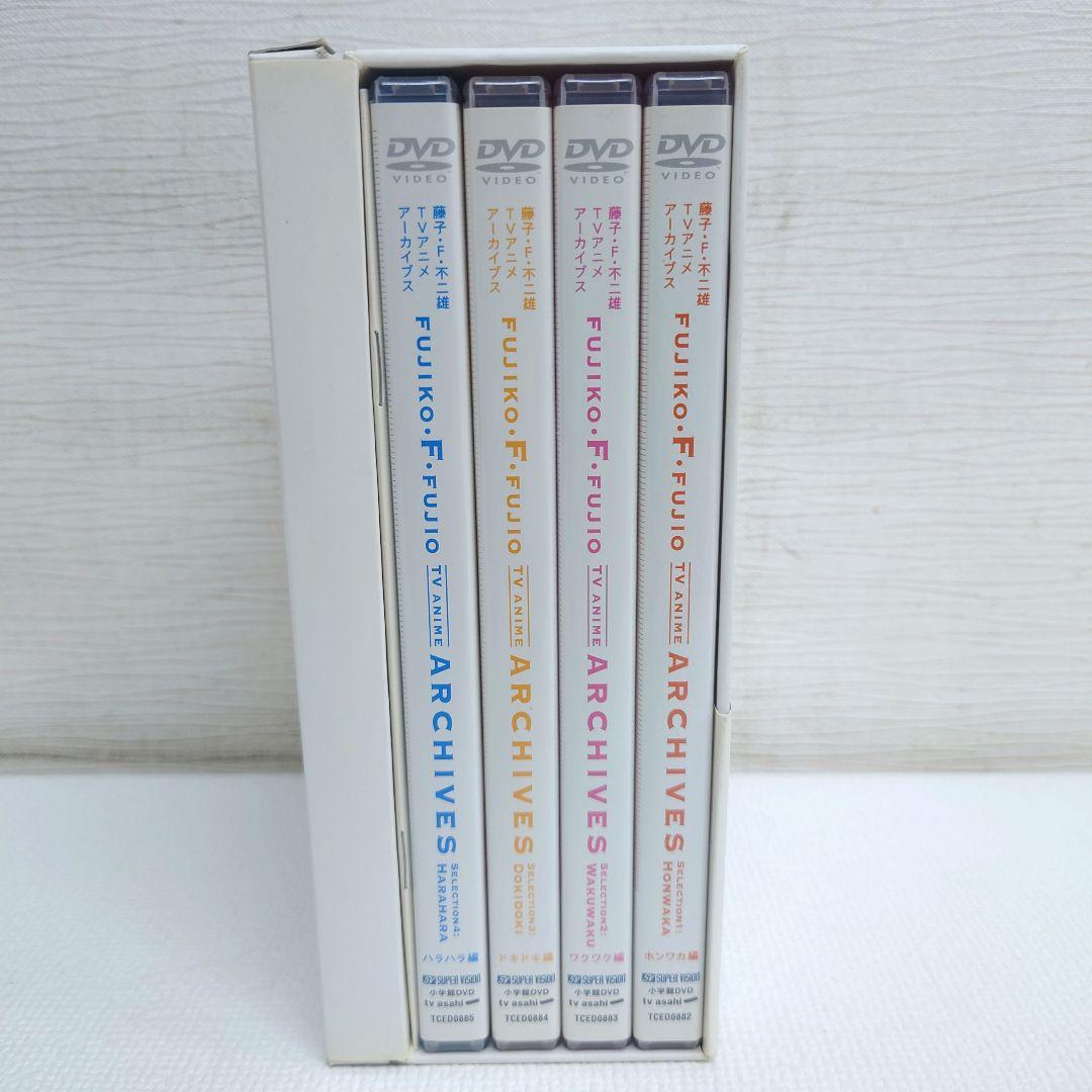 M0814N1 藤子・F・不二雄 アニメアーカイブス DVD-BOX セル版