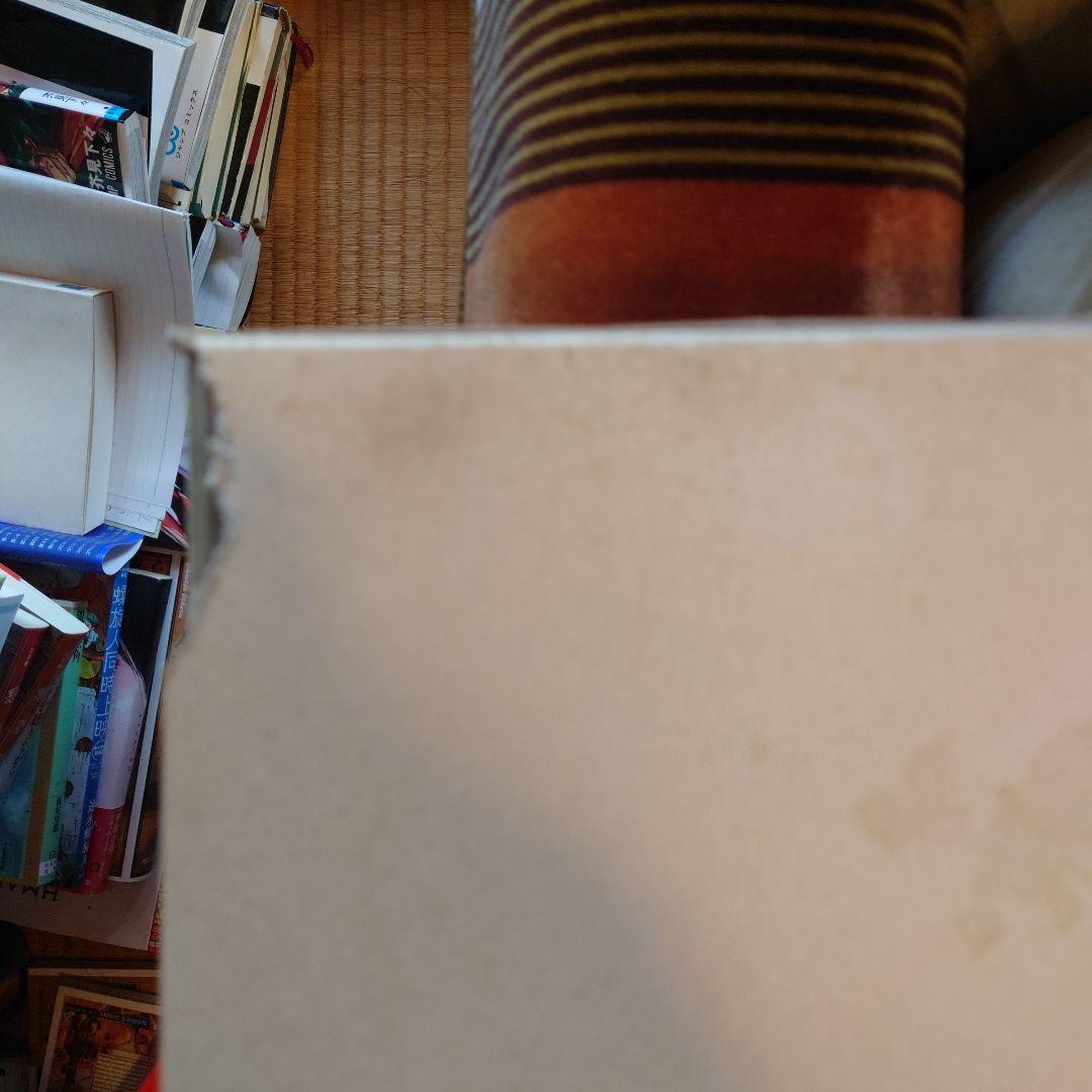 倉升自治会のあゆみ / 長野県 上田市 地方史 郷土史 日本史 近代史