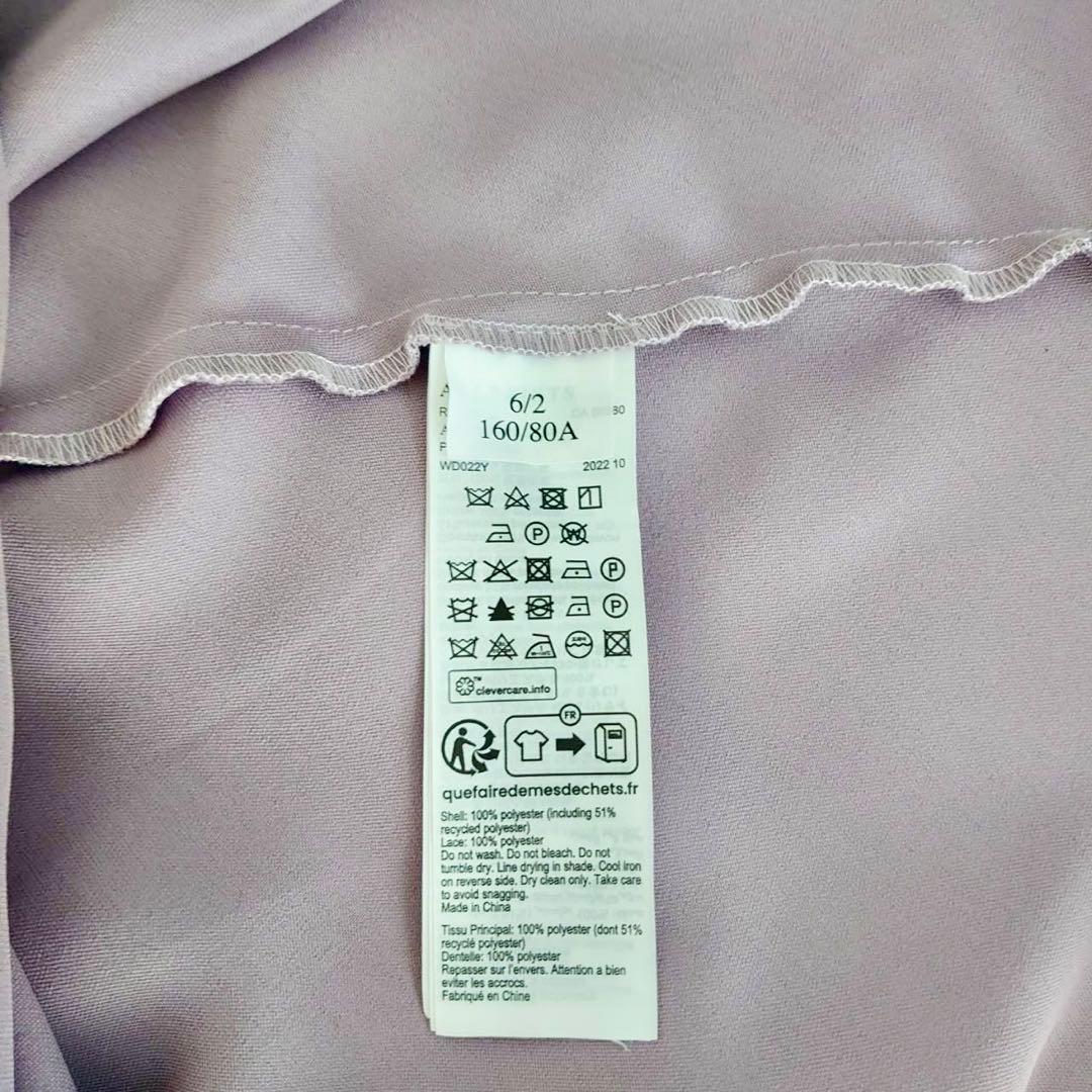 オールセインツ　ラベンダー サテン キャミワンピース UK 6 美品