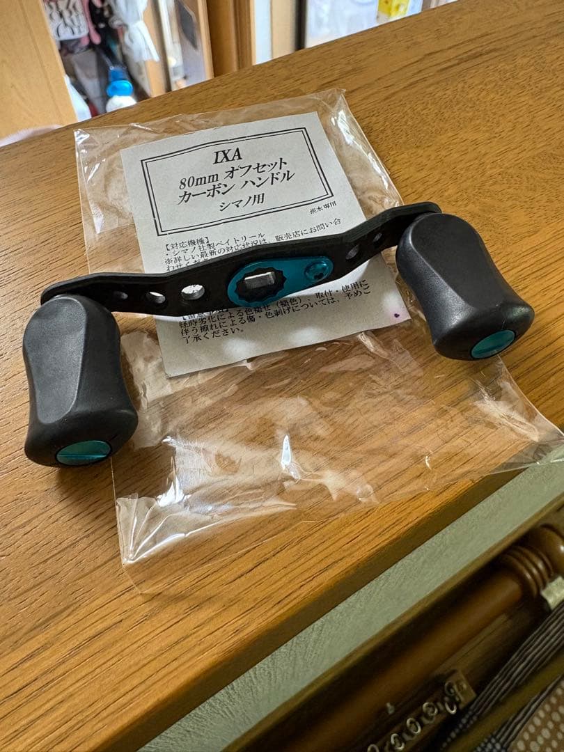 IXAカーボンハンドルシマノ用