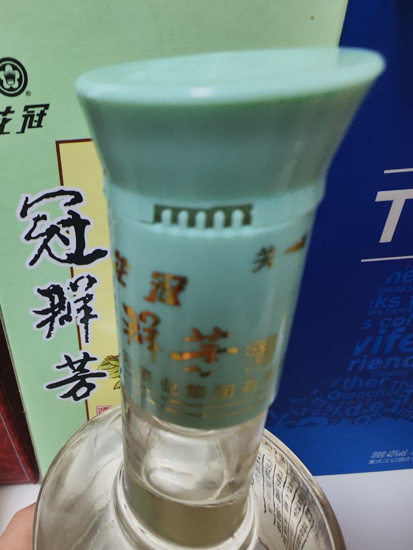 最終価格！中国酒 白酒 紹興酒 6点→7点セット 低アルコールまとめ売り