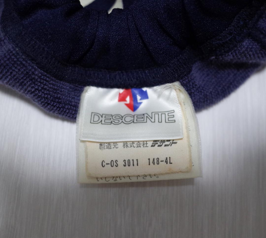 ぺ*チ様 デサント DESCENTE ライン入りバレーボール用ブルマー DSP-