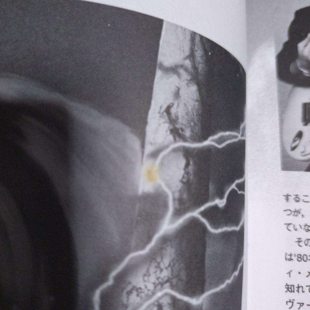 イングヴェイ・J・マルムスティーンズ・ライジング・フォース/アルケミースコア