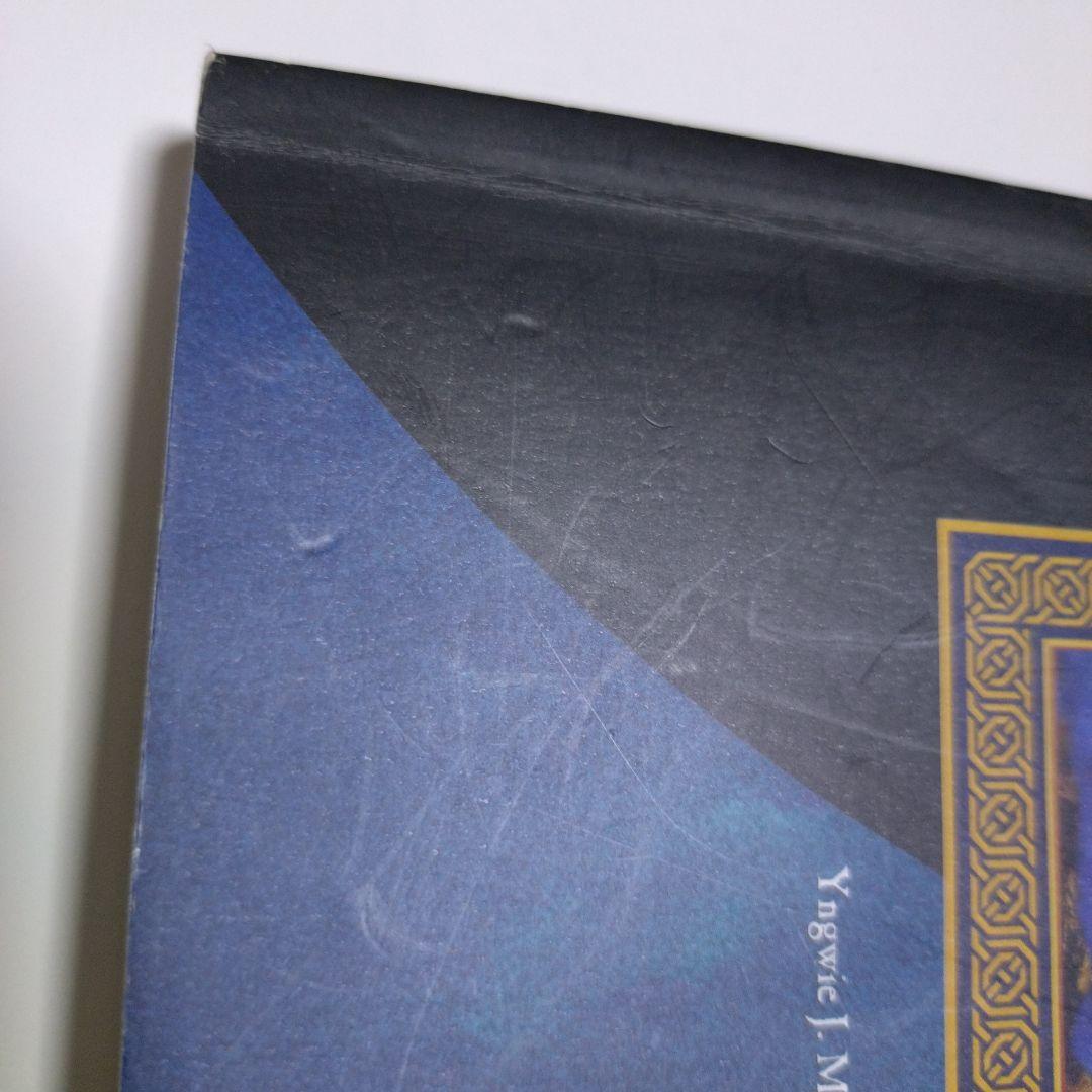 イングヴェイ・J・マルムスティーンズ・ライジング・フォース/アルケミースコア