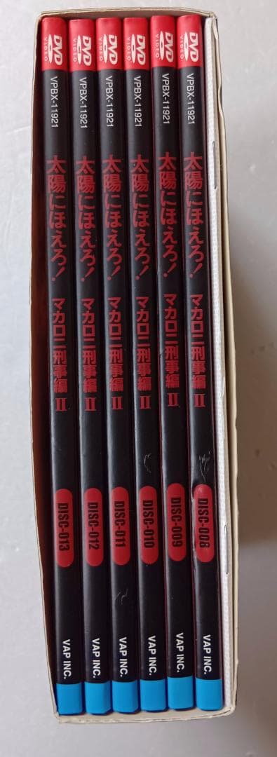 太陽にほえろ! マカロニ刑事編 DVD-BOX II　萩原健一　石原裕次郎