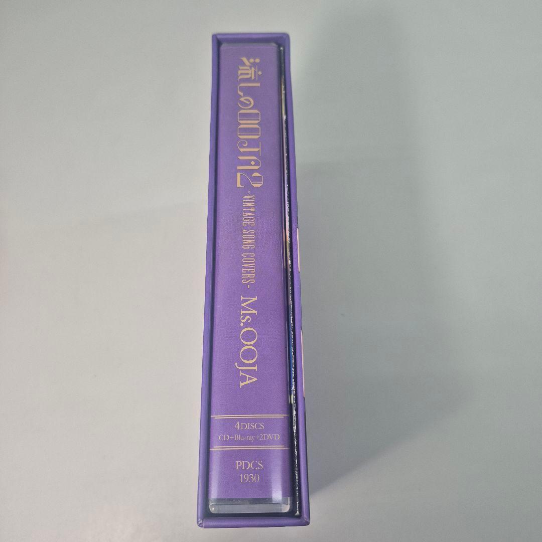 流しのOOJA2 限定版 Ms.OOJA