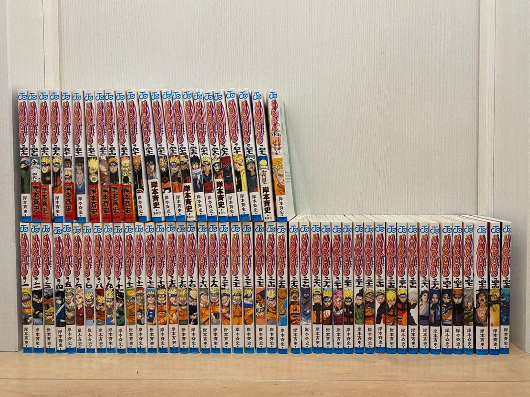 NARUTO 非全巻 計68冊（1~55、60~67、69~72、外伝） 初版多