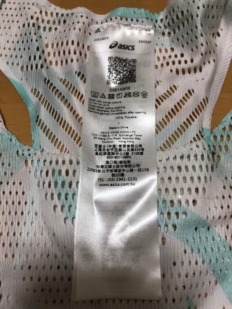 アシックス メタスピードアパレル　メタスピードシングレット中古品