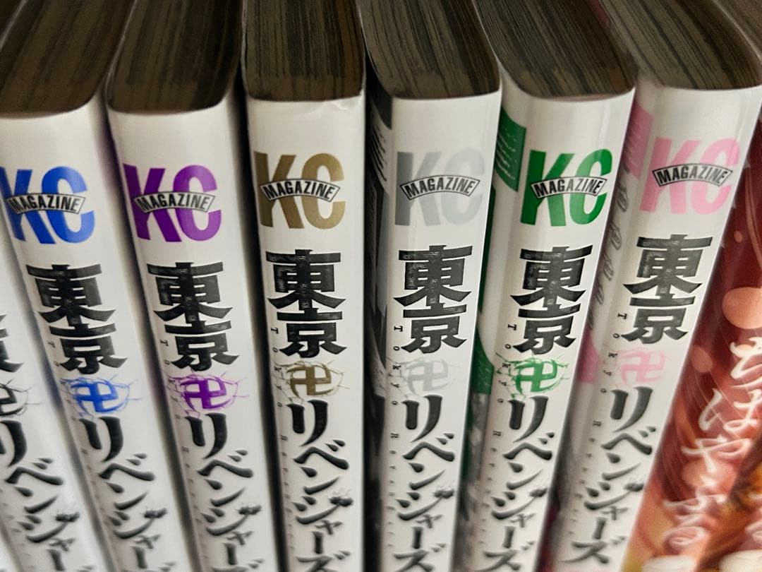 東京卍リベンジャーズ￤4~28巻セット