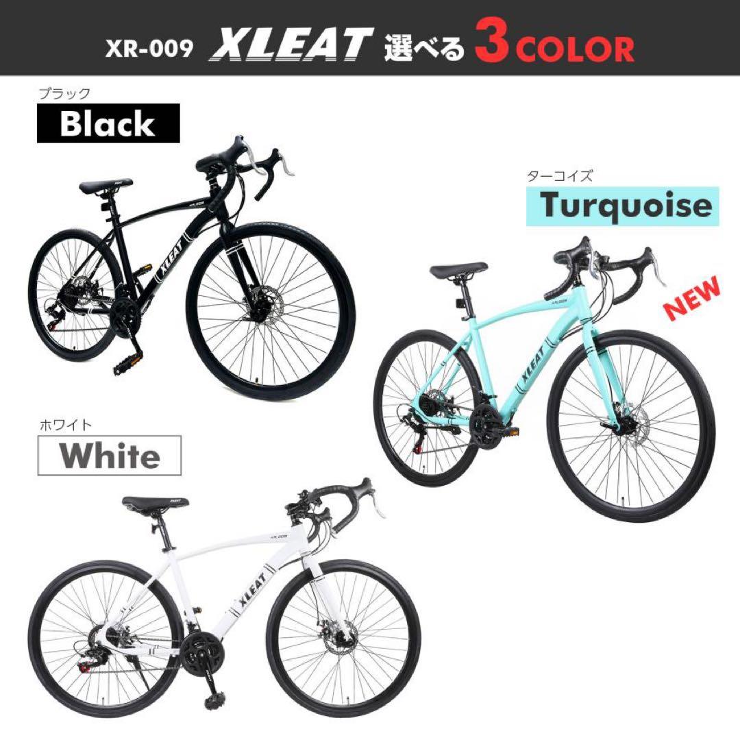 【新品】ロードバイク 700c シマノ製 21段変速 ライト スタンド付ブラック