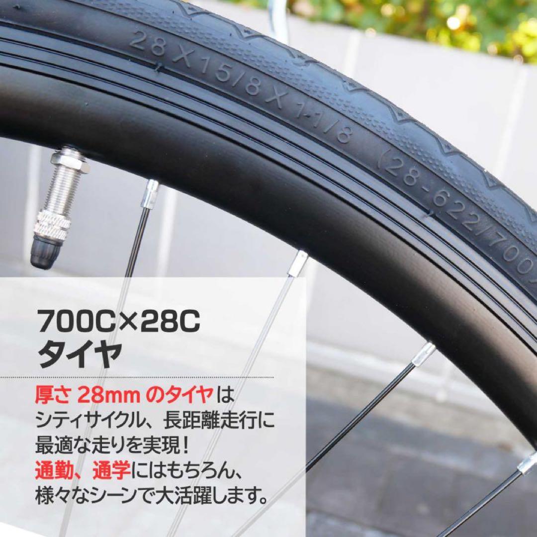 【新品】ロードバイク 700c シマノ製 21段変速 ライト スタンド付ブラック