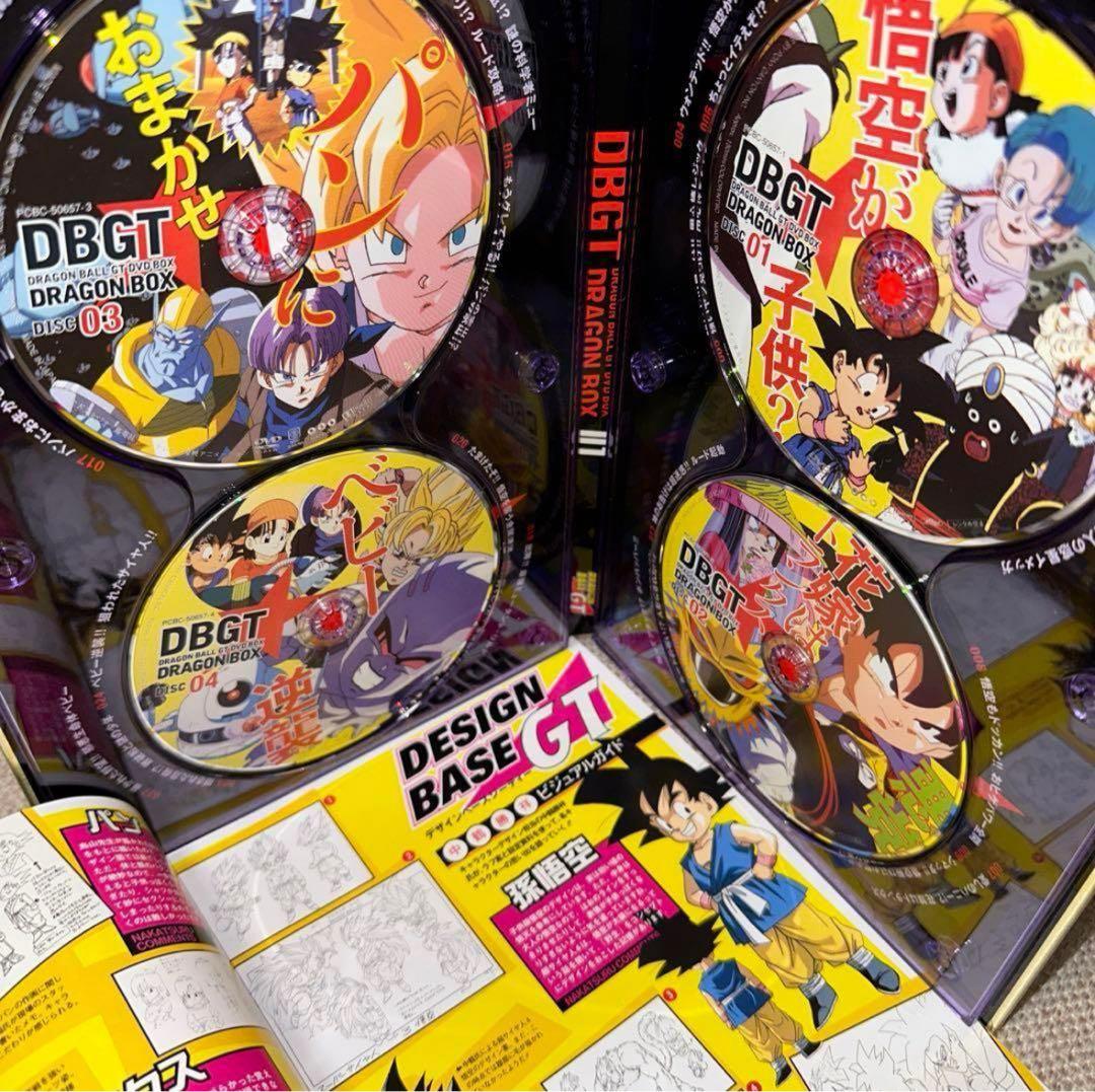 ドラゴンボール GT DVD-BOX DRAGON BOX GT編