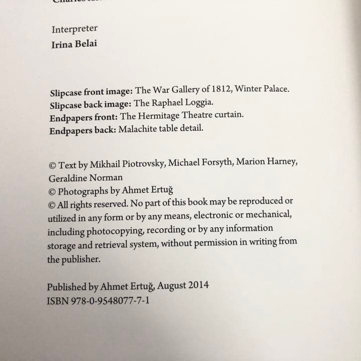 エルミタージュ美術館 創立250周年記念写真集「The Hermitage」