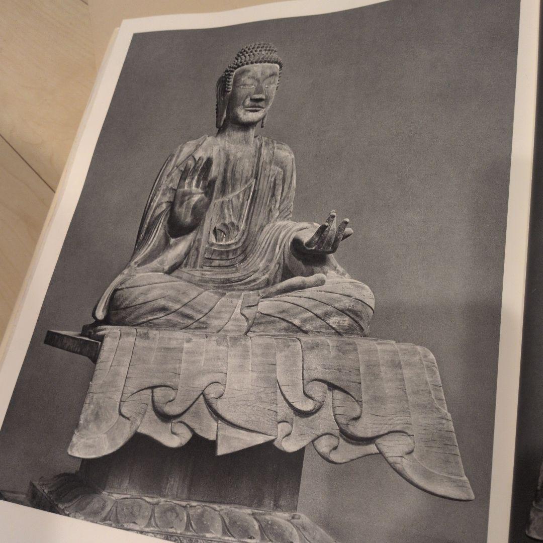 大和古寺大観 全7巻　　岩波書店