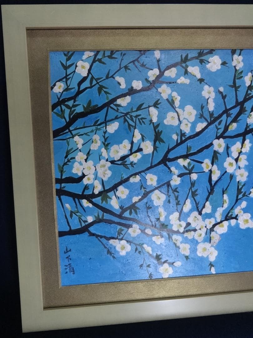 ル*ー様 山下清　大島桜　肉筆砂油彩画　紙本著色　額装　写真やコピーではない　y