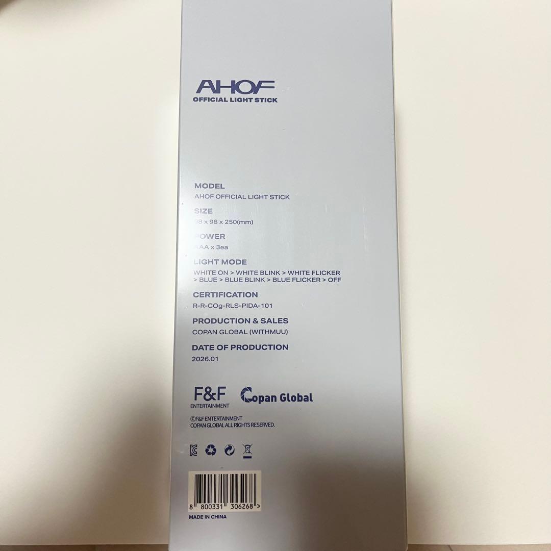 未使用未開封 AHOF OFFICIAL LIGHT STICK ペンライト