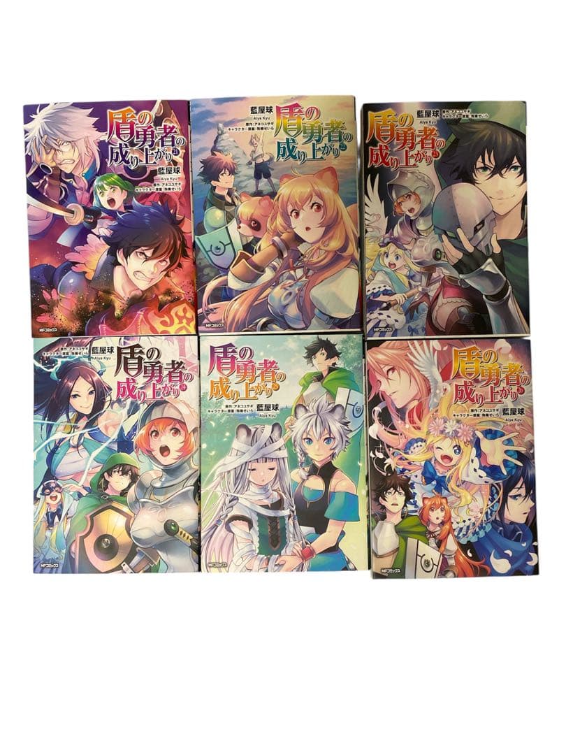 盾の勇者の成り上がり1〜26巻　コミック全巻セット【送料込み】　藍屋球
