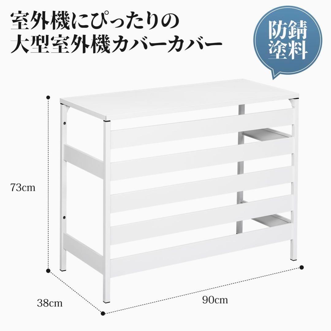 エアコン室外機カバー 組み立て不要 防錆素材 シンプル 省エネ 折りたたみ式