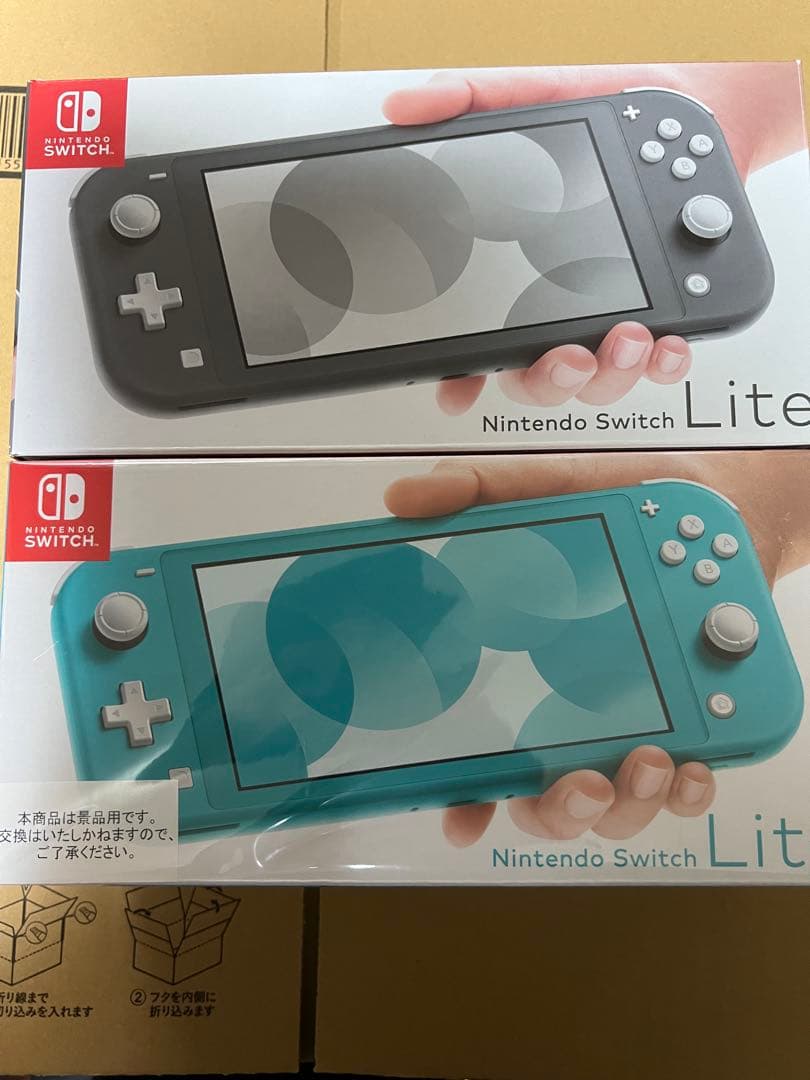 【新品未開封】Nintendo Switch Lite グレー・ターコイズ