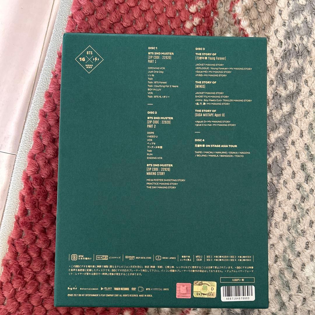 BTS MEMORIES OF 2016 フォトブックセット