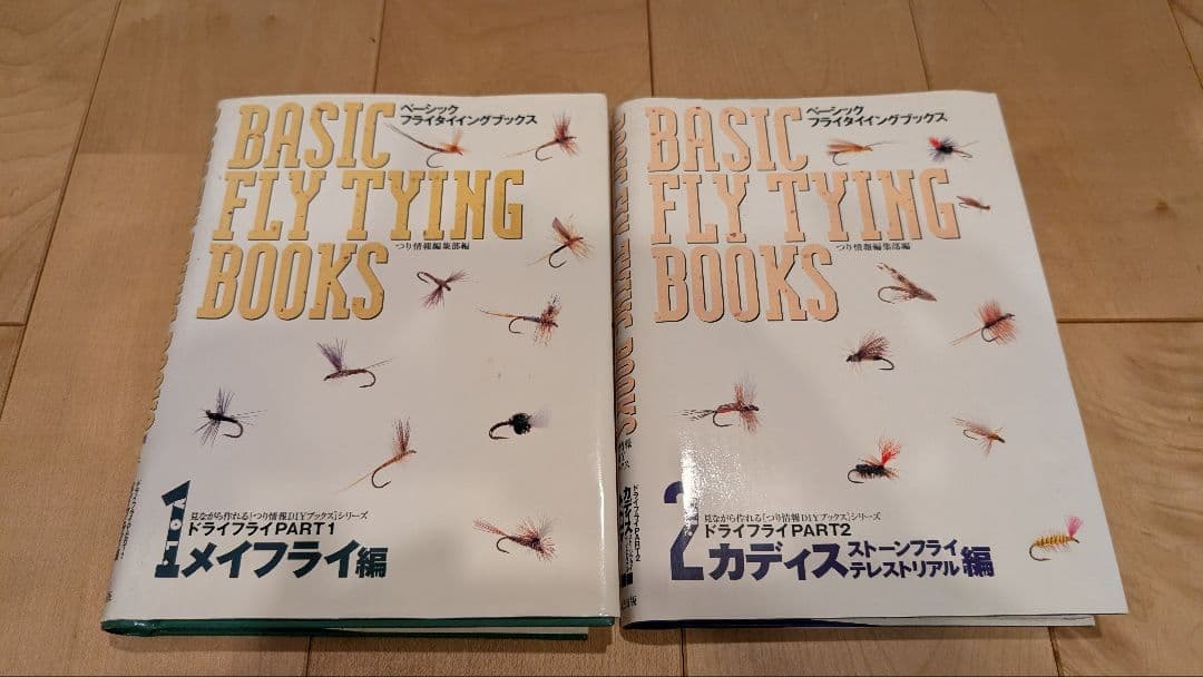 フライマテリアル　フライフィッシング　羽多数＋書籍