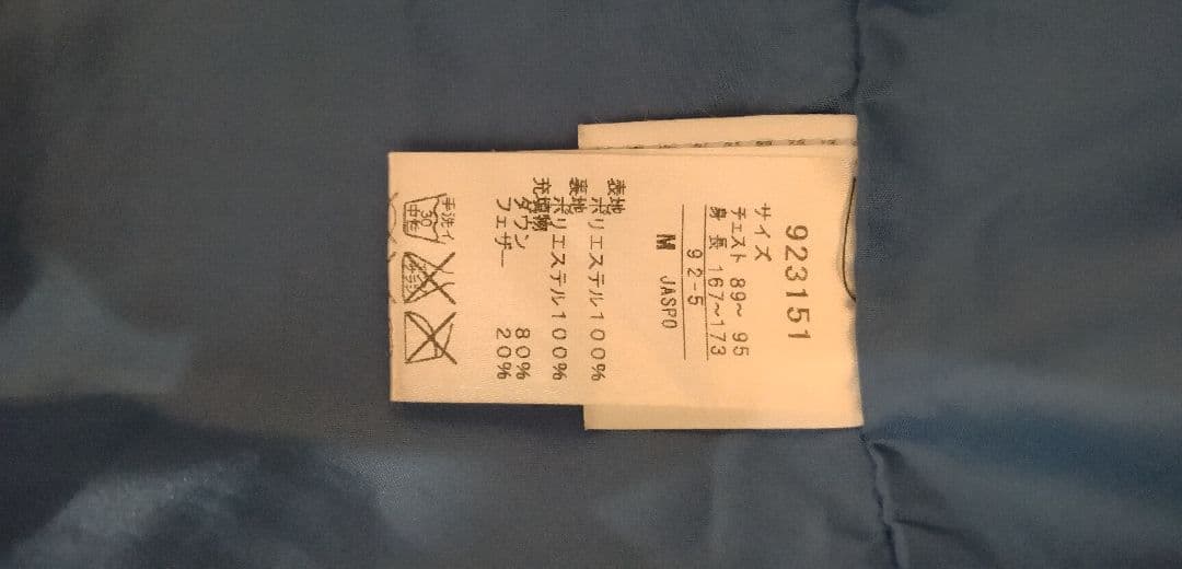 プーマ チェック柄 ダウンジャケット　ベスト　ブルー　プーマゴルフ puma