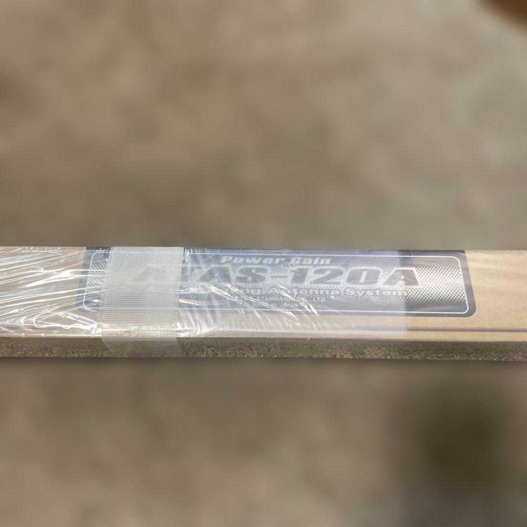 【新品未開封】ヤエス　ATAS-120A　アクティブチューニングアンテナシステム