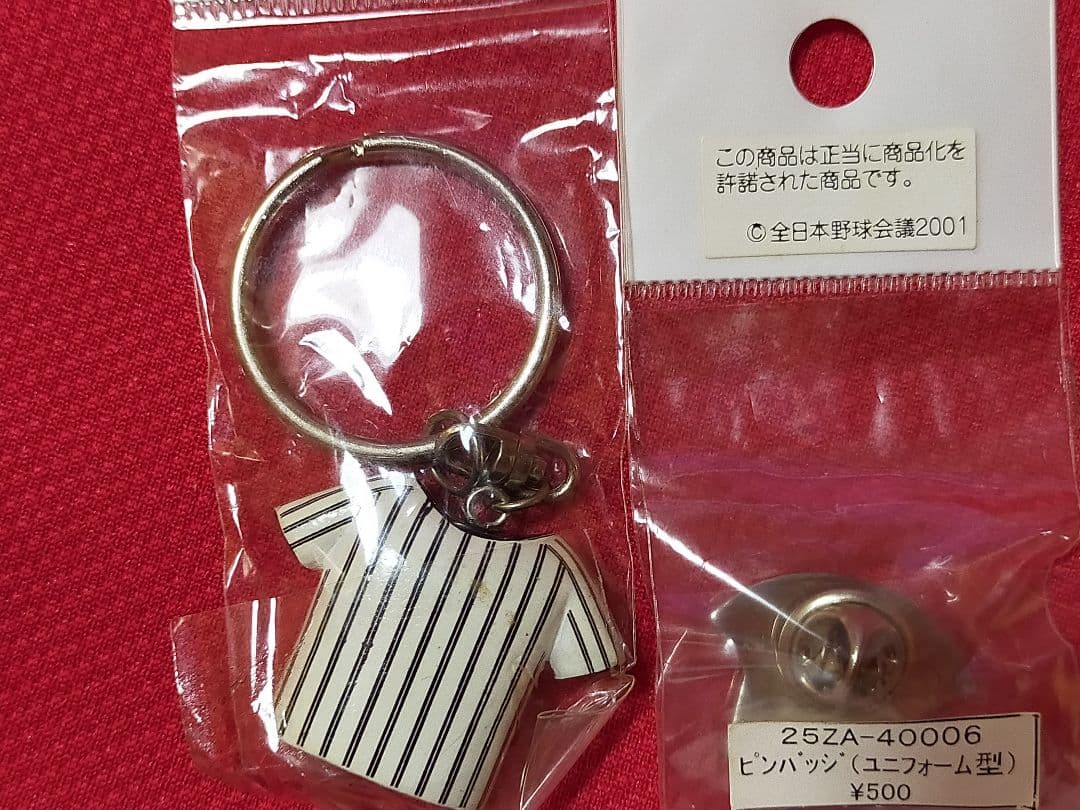 ③◆　長嶋ジャパン　野球日本代表　アテネ五輪アジア予選　◆キーホルダーピンバッジ