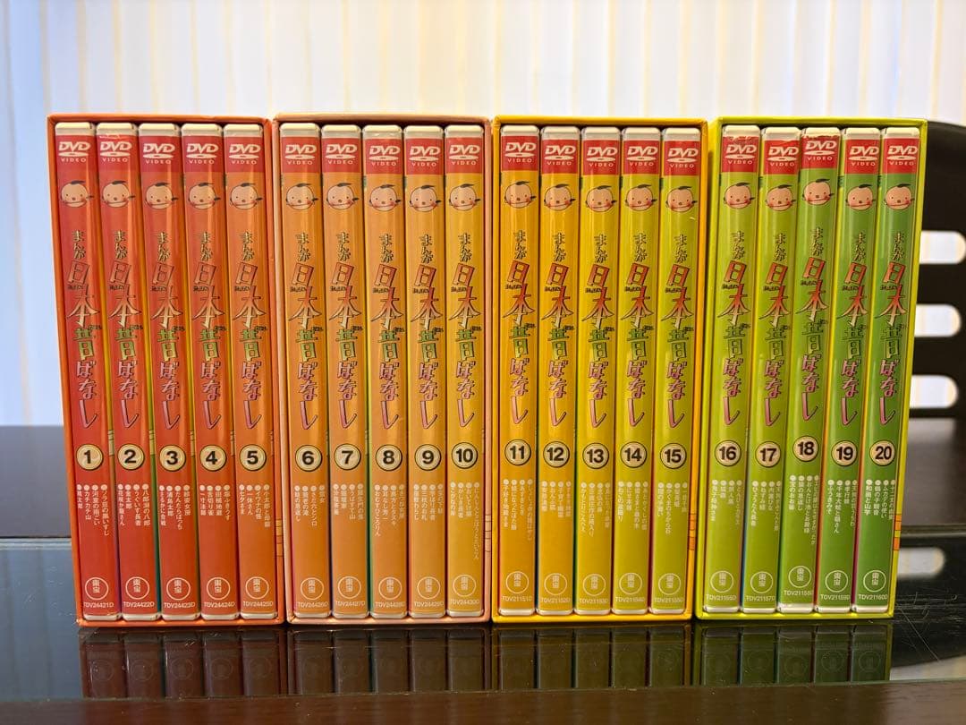 んが日本昔ばなし DVD BOX 第1集 第2集 第3 集 第4集 各5枚組