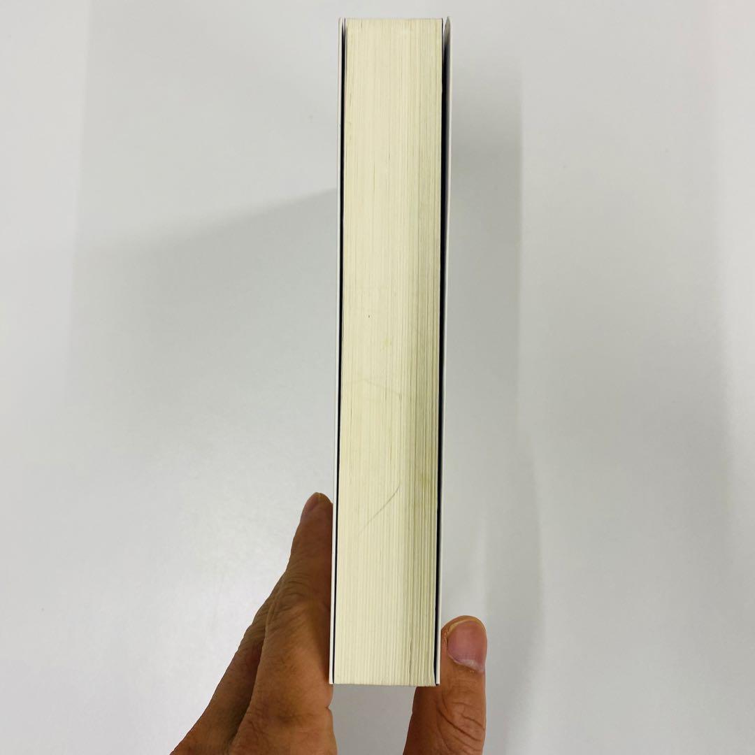 旧約聖書から福音を語る D.M.ロイド・ジョンズ