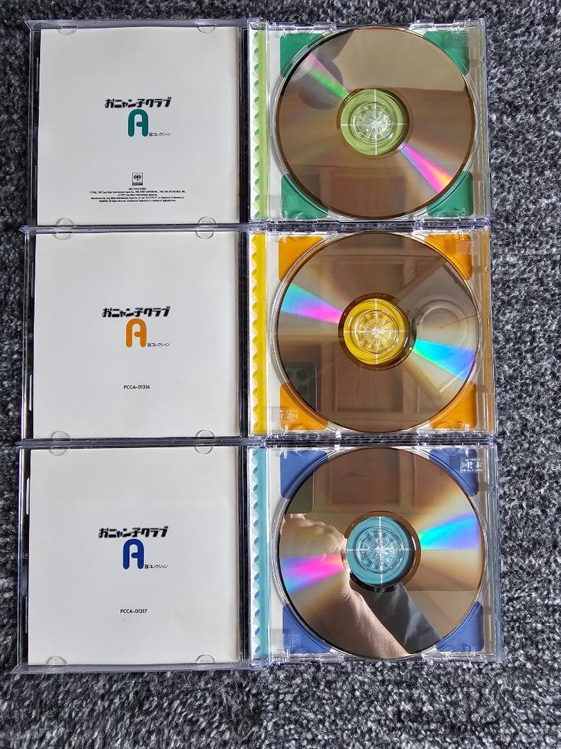 おニャン子クラブ A 面・B面コレクション ８枚　中古