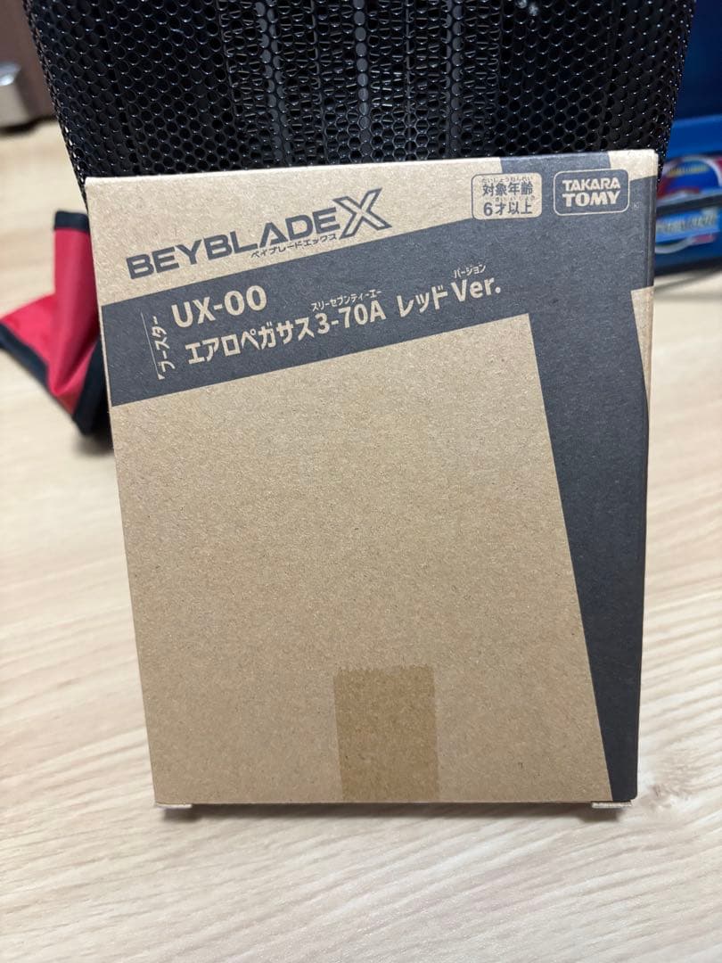 タカラトミー エアロペガサス3-70A レッドVer.