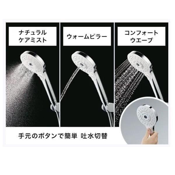 【新品・未開封】TOTO THC95 多機能シャワーヘッド