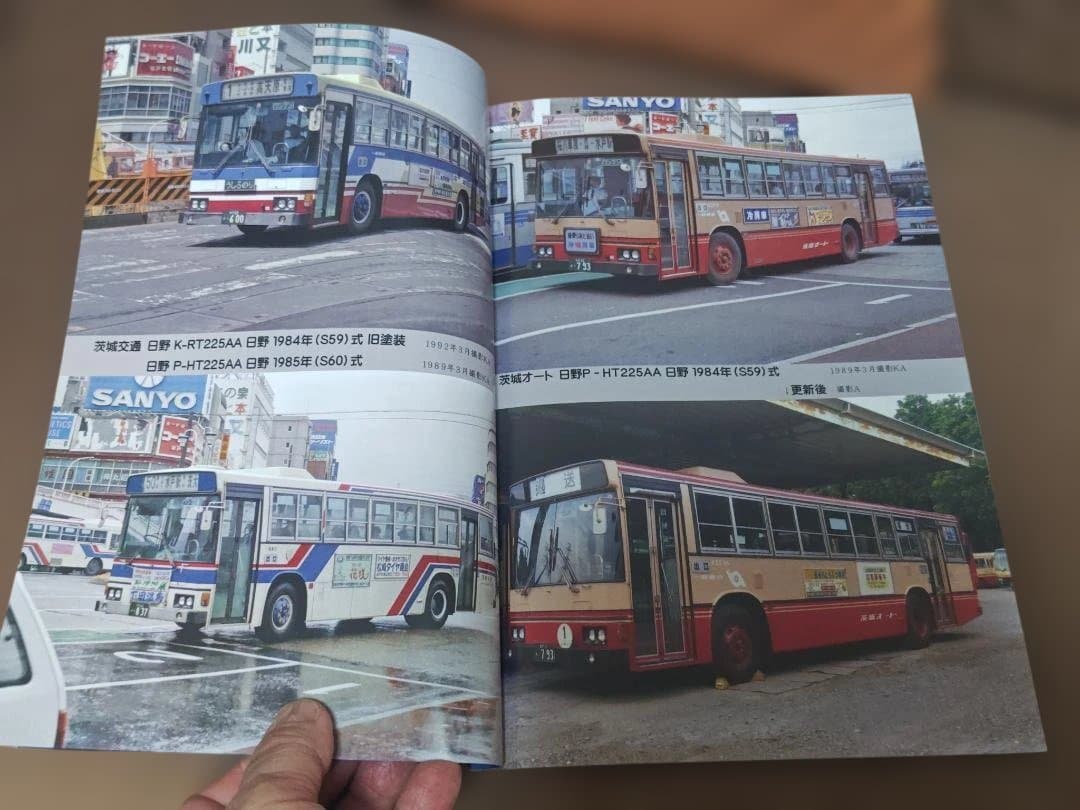 神奈川バス資料保存会 最初期のスケルトンバス ブルーリボン東武バス東急バス神奈中