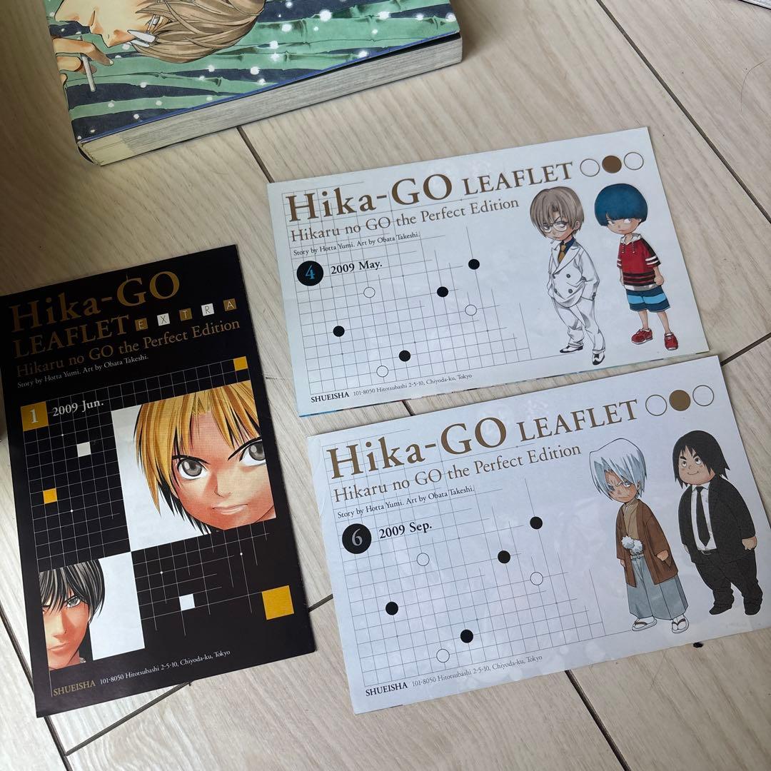 ヒカルの碁　完全版 全巻初版セット　即日発送　1〜20巻　JUMP