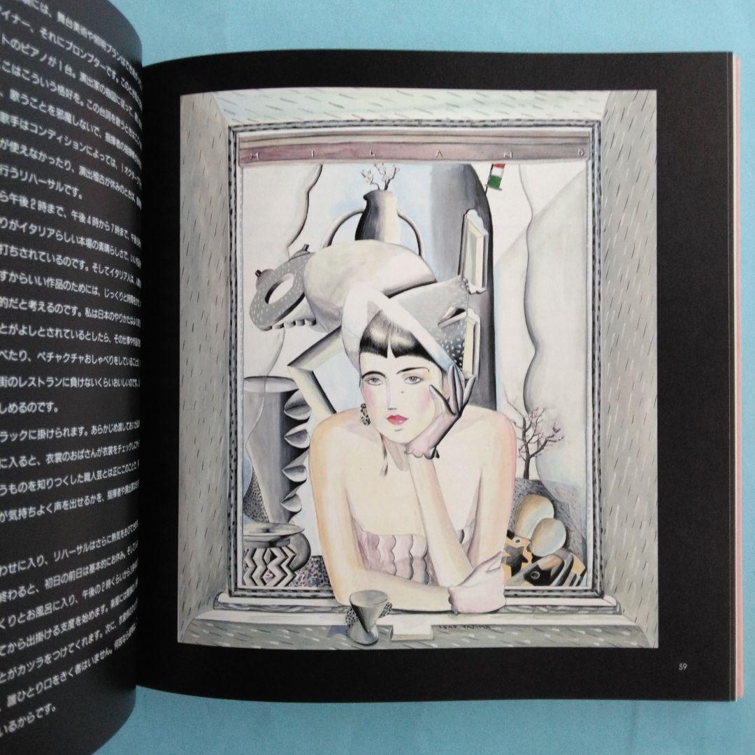 《希少》中丸三千繪　サイン入 CD「DIVA」・フォト＆エッセイ「声のある時間」