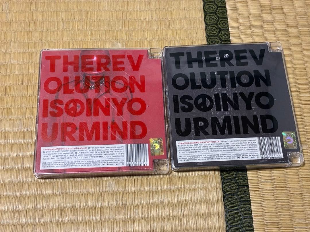 BIGBANG G-DRAGON COUP D'ETAT 韓国盤2点セット