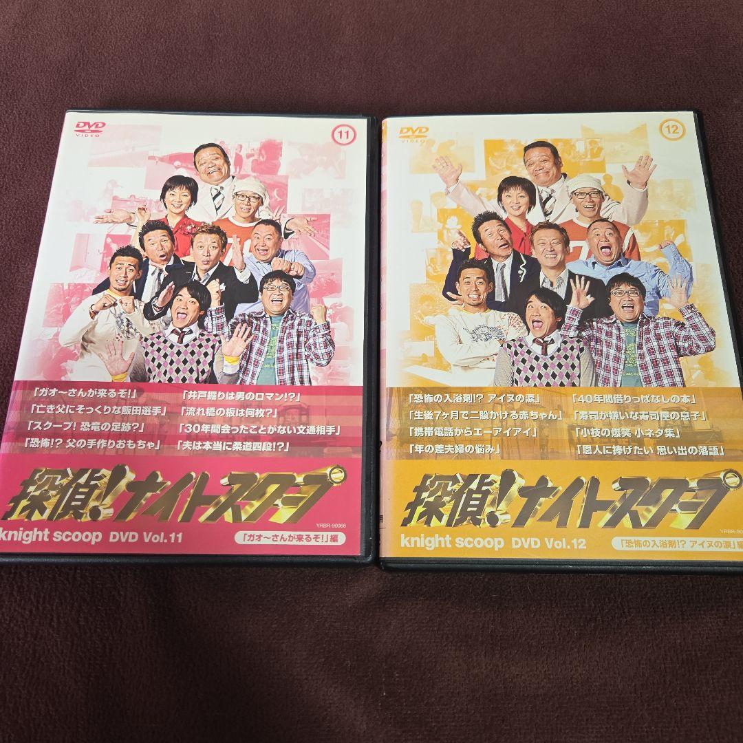 探偵！ナイトスクープ DVD セット