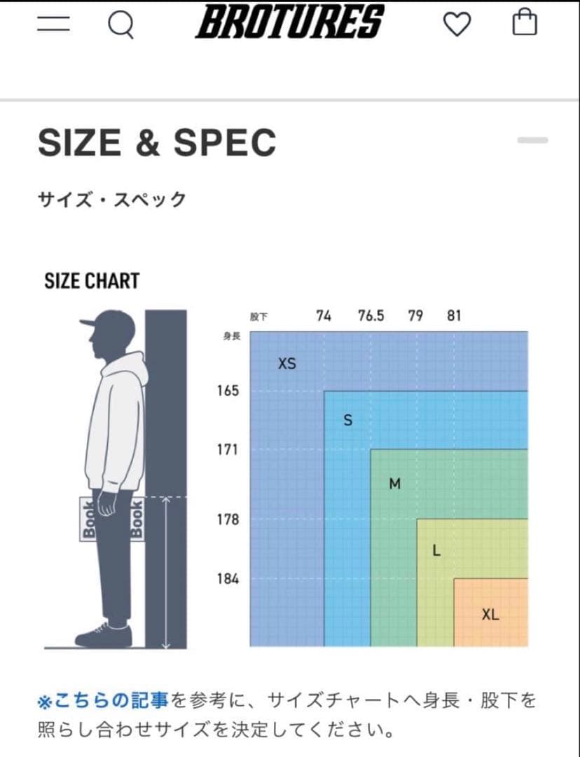 LEADER 735 TR M サイズ　　ピストバイク