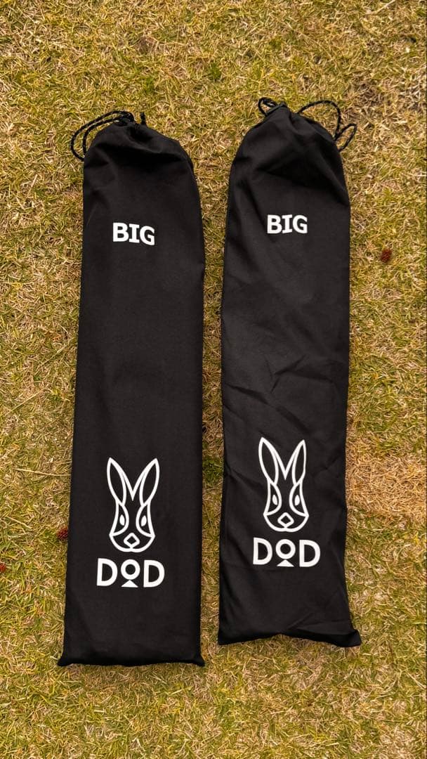 DOD ヤドカリテント セット ベージュ