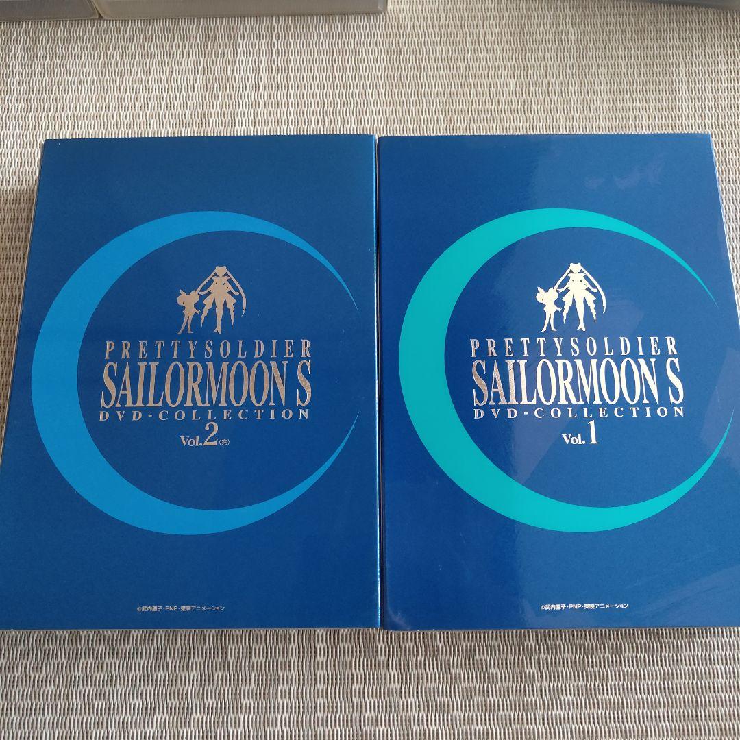 美少女戦士セーラームーン DVD コレクション 8巻