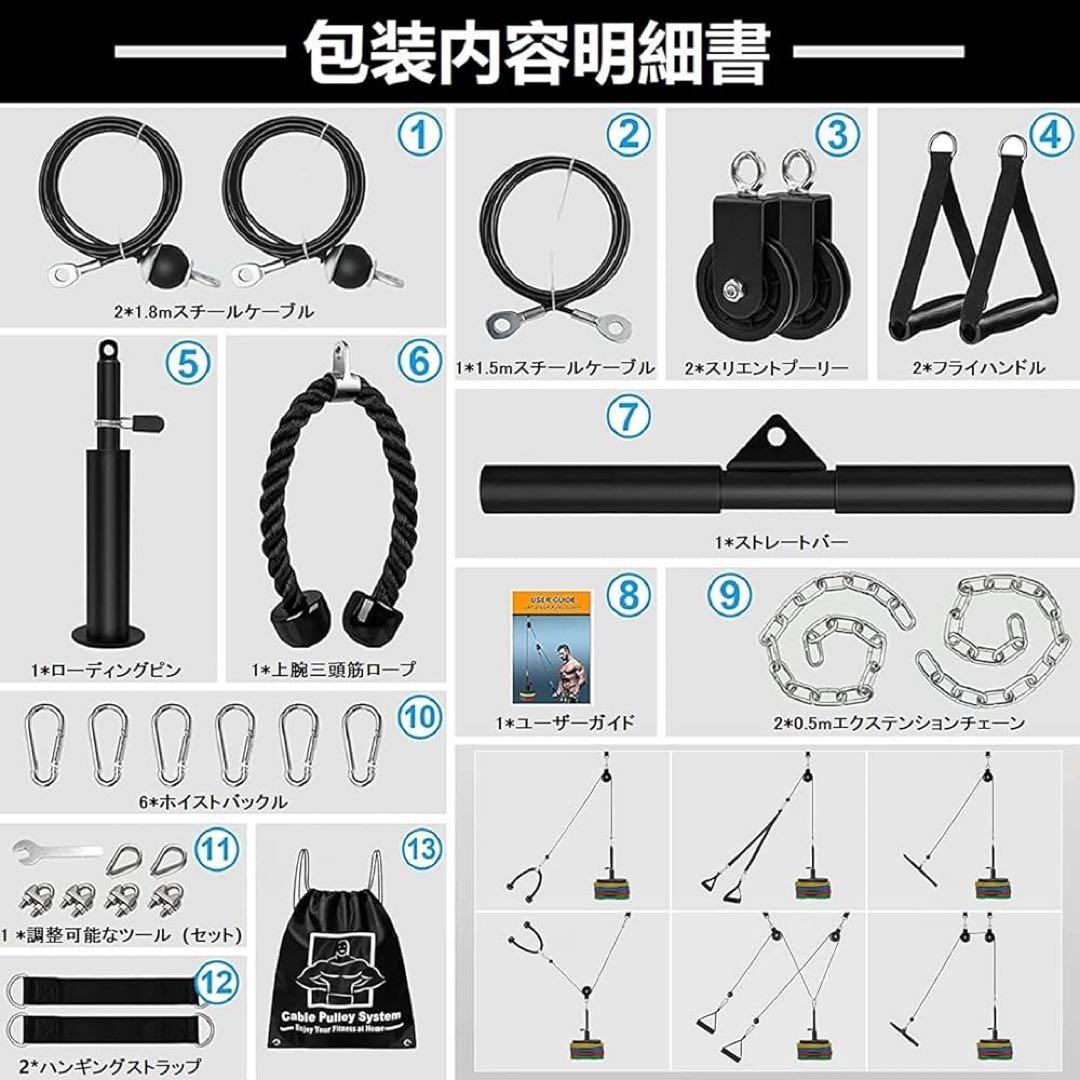 トレーニングマシン 筋トレ器具セット ウエイトトレーニング 大容量 ホームジム