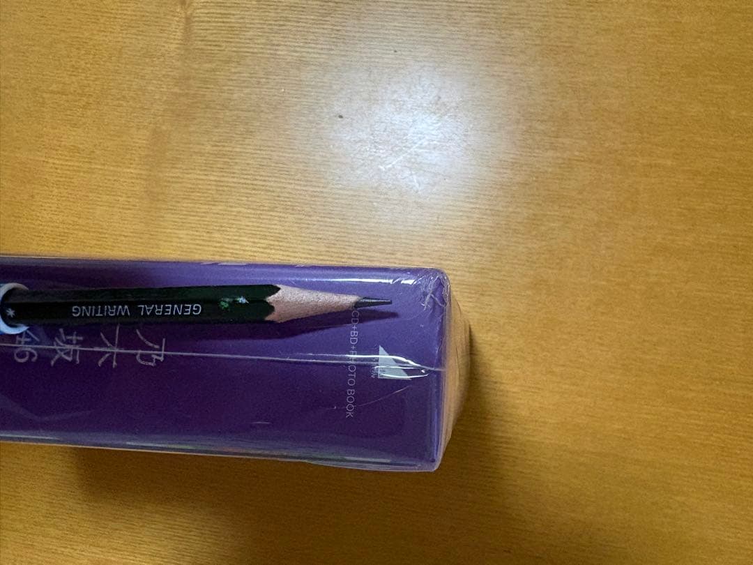 乃木坂46 My respect (完全生産限定盤) 新品！シュリンク破れあり！