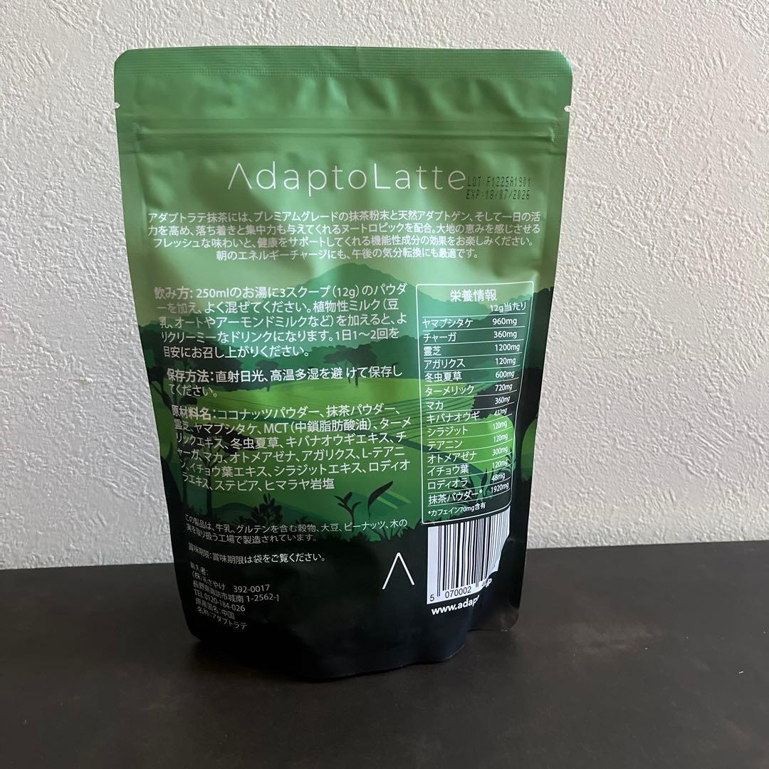 アダプトラテ・抹茶　AdaptoLatte