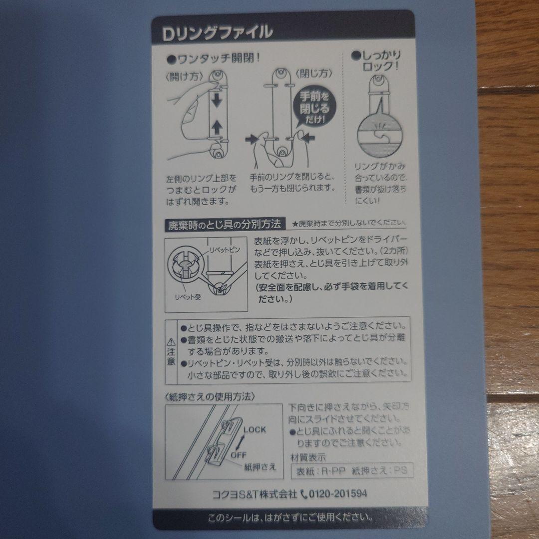 ペッピーキッズクラブピクチャーカード 収納ケース24冊＆リフィル