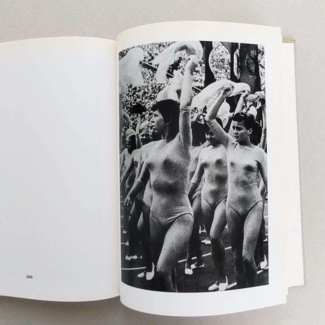 U-NI-TY MICAEL SCHMIDT/写真集 ミヒャエル・シュミット