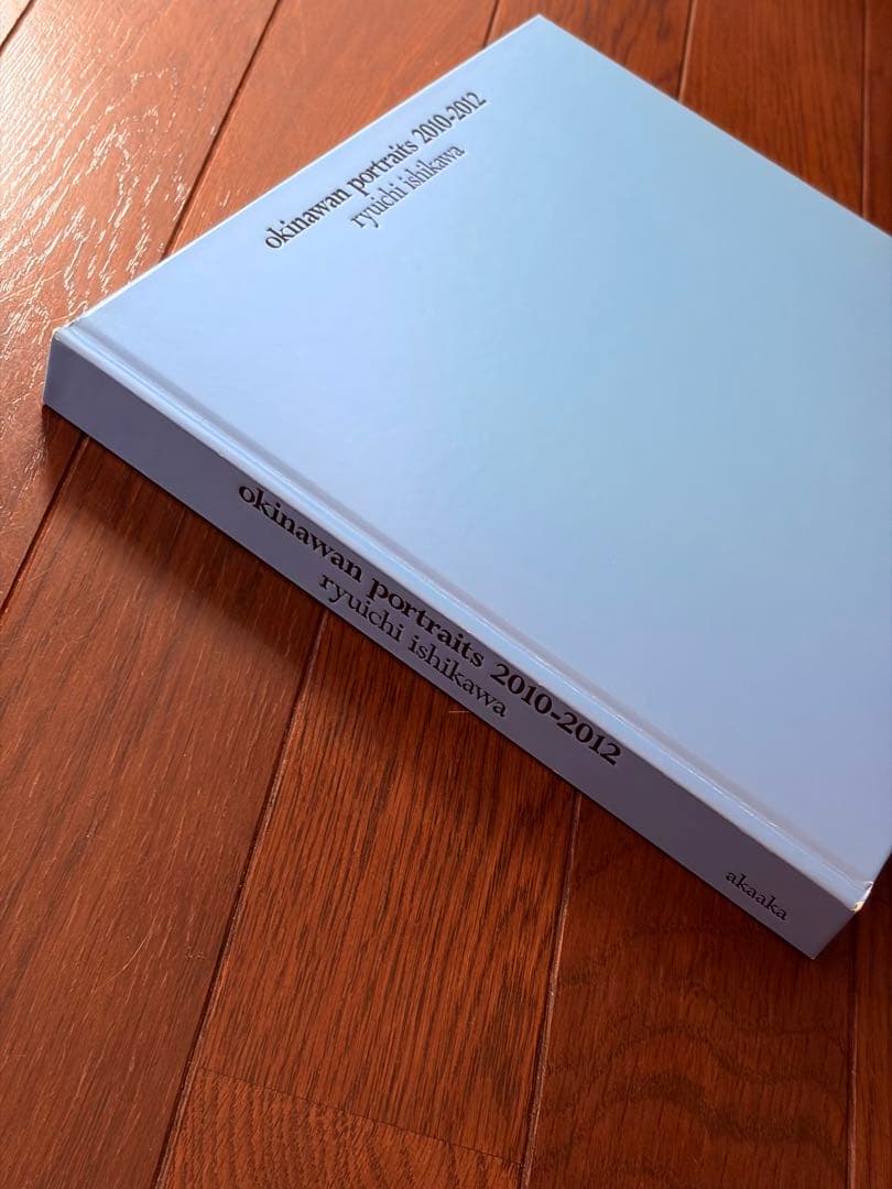 石川竜一　okinawan portraits 2010-2012